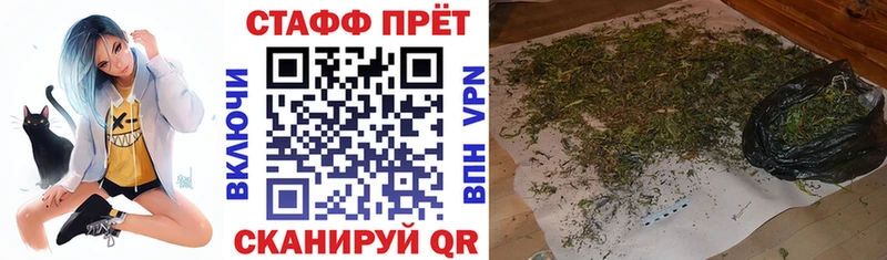Что такое Называевск Гашиш  Каннабис  СК  Амфетамин  COCAIN  Мефедрон 