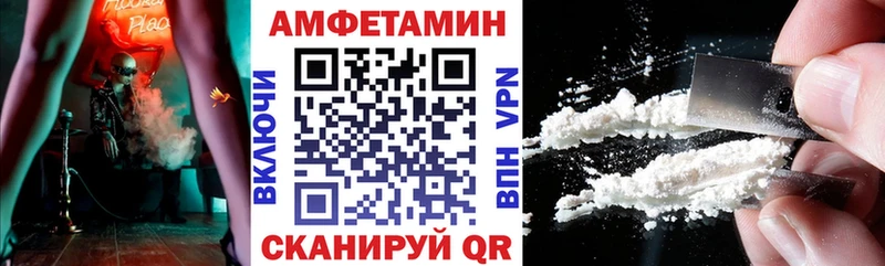 Amphetamine Premium  купить наркотики цена  Называевск 