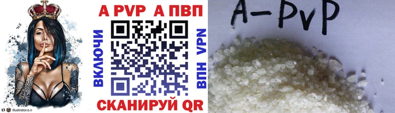 А ПВП СК КРИС  Называевск 
