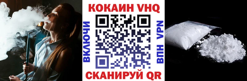 Cocaine Боливия  продажа наркотиков  omg ССЫЛКА  Называевск 