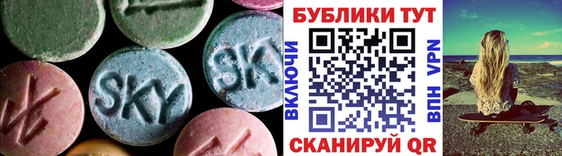 ЭКСТАЗИ ешки  Называевск 