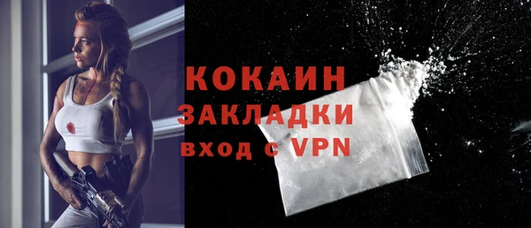 мефедрон VHQ Козельск
