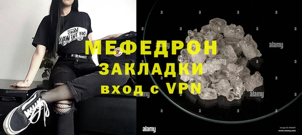 а пвп мука Козловка