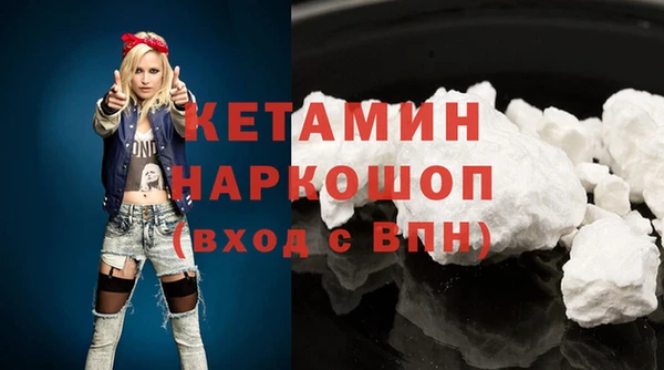 мефедрон VHQ Козельск