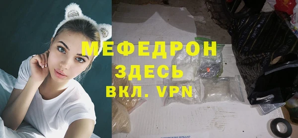 мефедрон VHQ Козельск