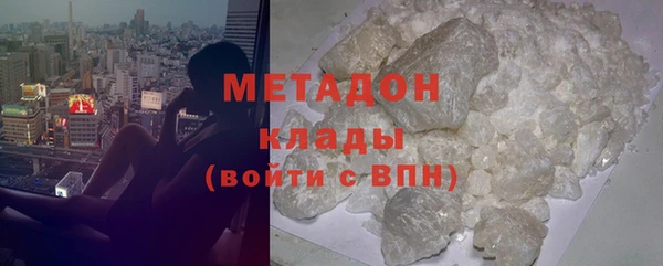 мефедрон VHQ Козельск