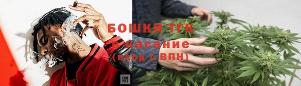 бутик Кодинск