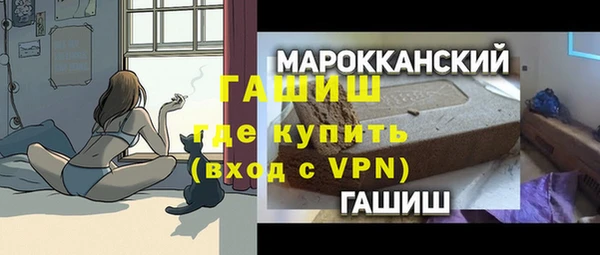 тгк Костерёво