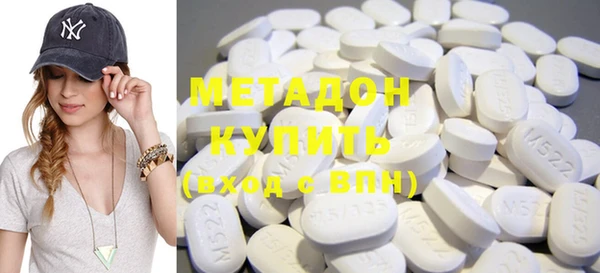 мефедрон VHQ Козельск