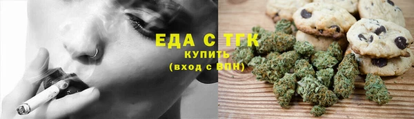 бутик Кодинск