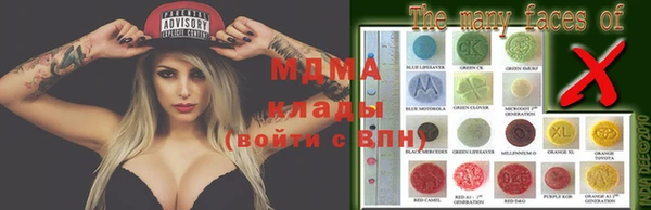 мефедрон VHQ Козельск