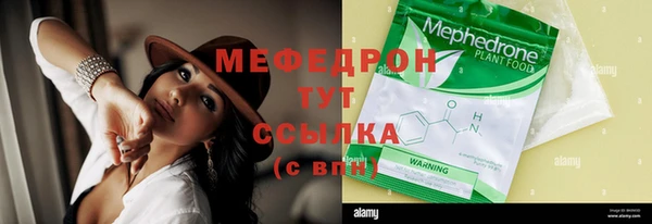 альфа пвп Кинешма