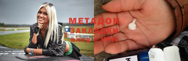 бутик Кодинск
