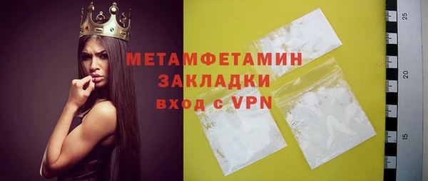 мефедрон VHQ Козельск