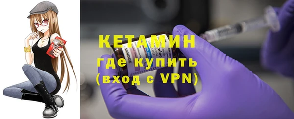 тгк Костерёво