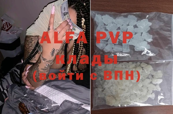 бутик Кодинск