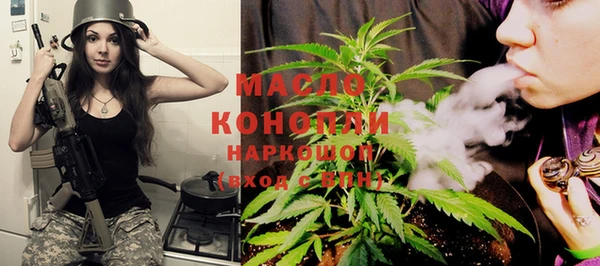 тгк Костерёво