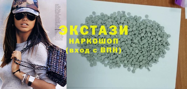 тгк Костерёво