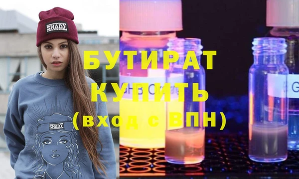 бутик Кодинск