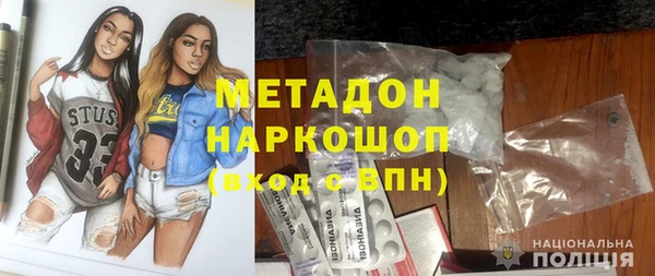 бутик Кодинск