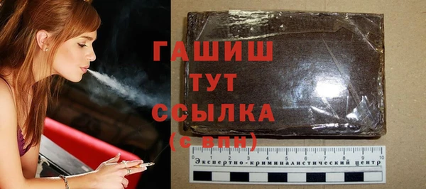 мефедрон VHQ Козельск