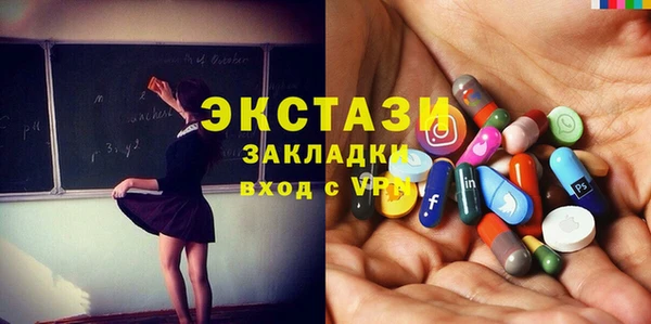 бутик Кодинск