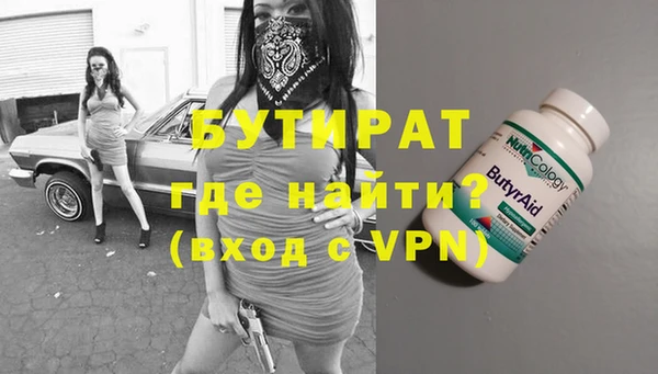 бутик Кодинск