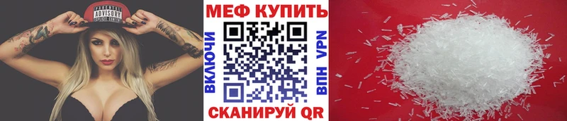 Меф VHQ  ссылка на мегу   дарк нет как зайти  Называевск 