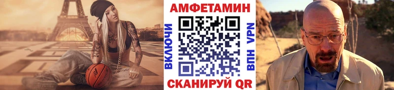 мориарти Telegram  Называевск  Метамфетамин витя 