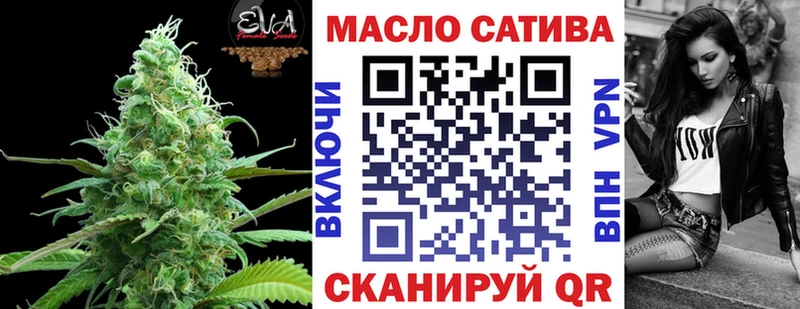 мега онион  Называевск  ТГК вейп 
