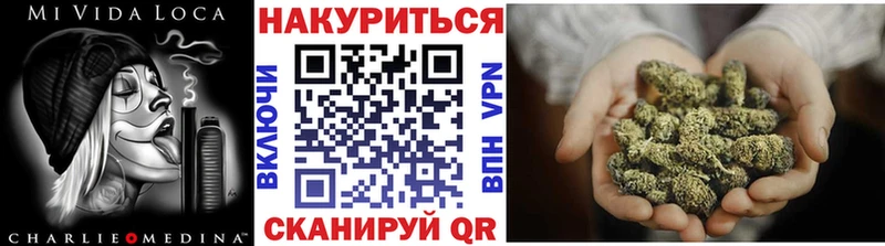 Каннабис ГИДРОПОН  закладки  Называевск 